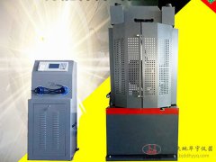 廠家直供 WE-1000B六立柱數(shù)顯萬能材料試驗機 201