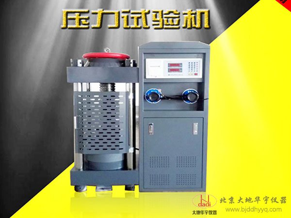 200噸水泥硬度測(cè)試儀