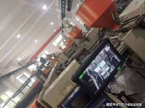 醫(yī)療產(chǎn)品與汽車零部件注塑機模具監(jiān)視器及其在壓花機中的應(yīng)用