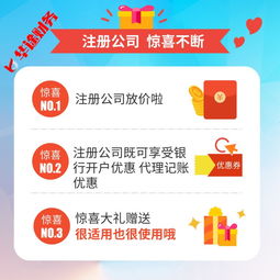 上海松江松江老城食品公司注冊 上海松江松江工業(yè)區(qū)食品公司注冊 華途財務(wù)注冊公司代理記賬