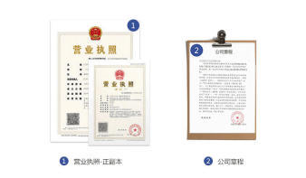 注冊營業執照,許可證辦理,公司注冊提供內資公司注冊、個體戶注冊服務