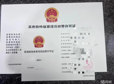 注冊營業執照 公司變更注銷解非解異 財務代理 稅務咨詢 記賬報稅