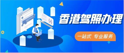 代辦深圳合伙企業(yè)注冊(cè)要求 投資公司成立