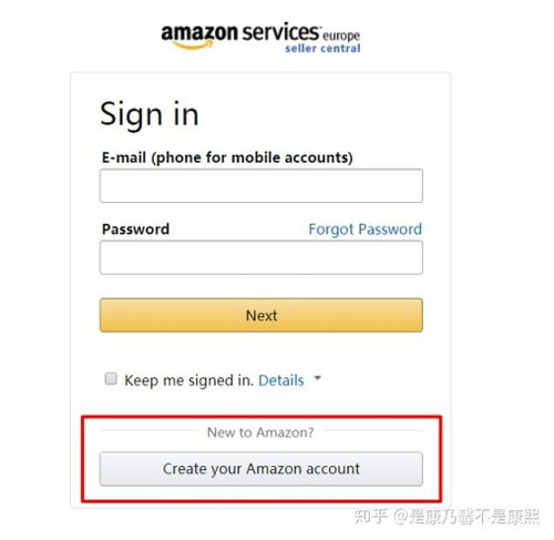 亞馬遜及公司注冊(cè)詳細(xì)流程