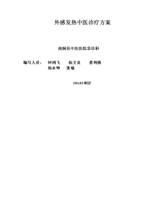 2015年工商注冊(cè),內(nèi)資、外資、合資、離岸辦理流程及公司年檢、公司變更
